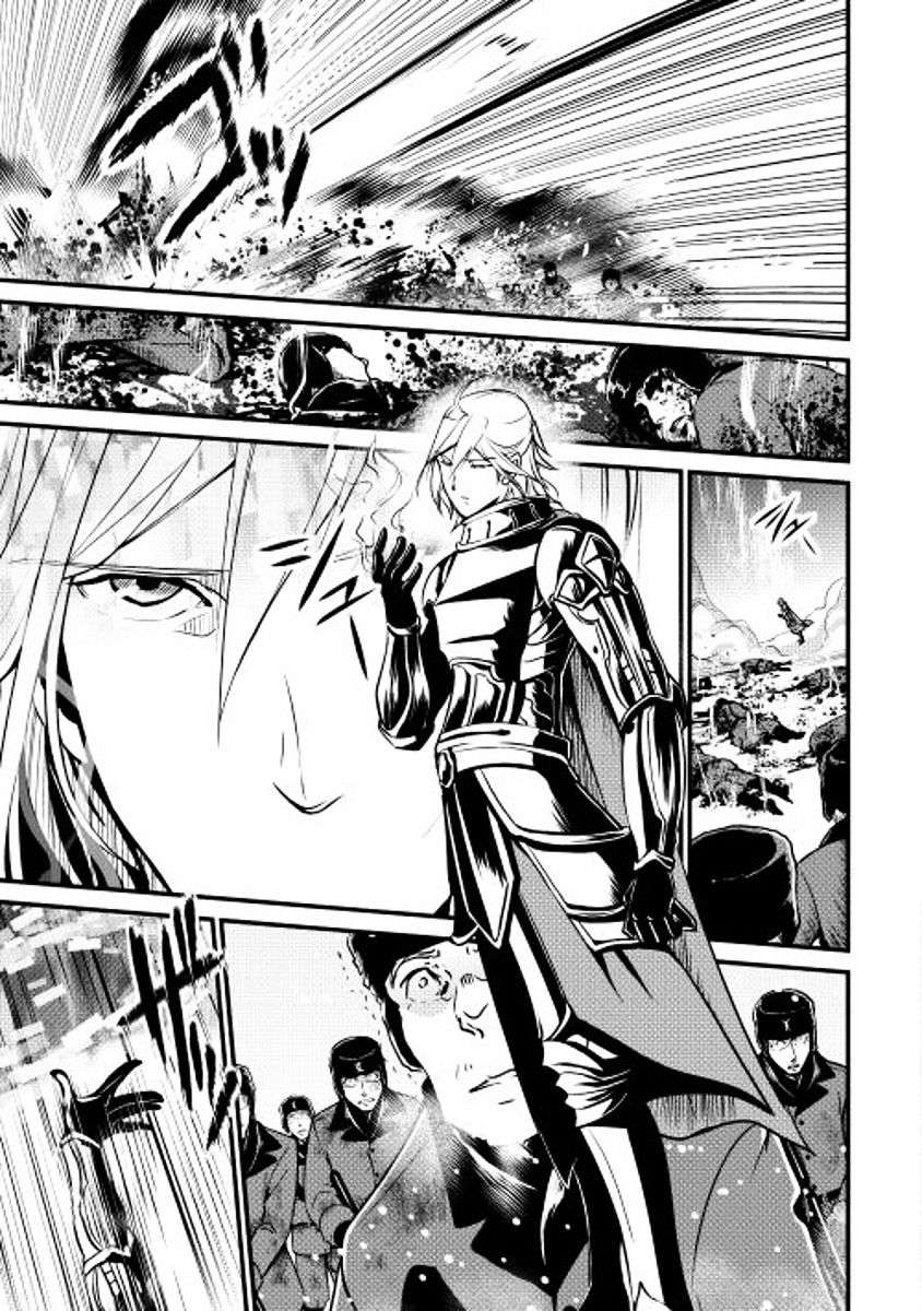 Shiro no Koukoku Monogatari Chapter 22 Gambar 18