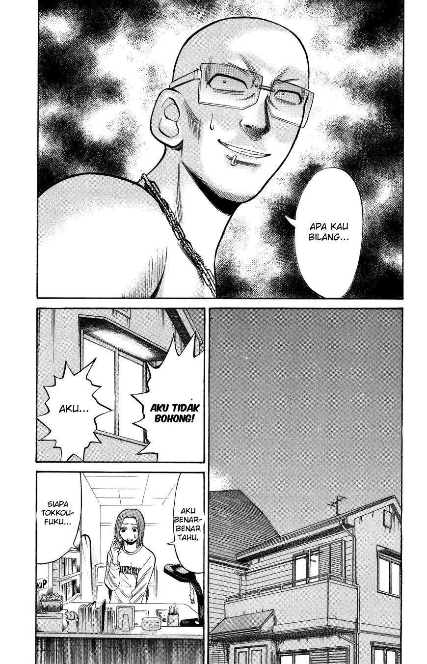 Nanba MG5 Chapter 21 Gambar 4