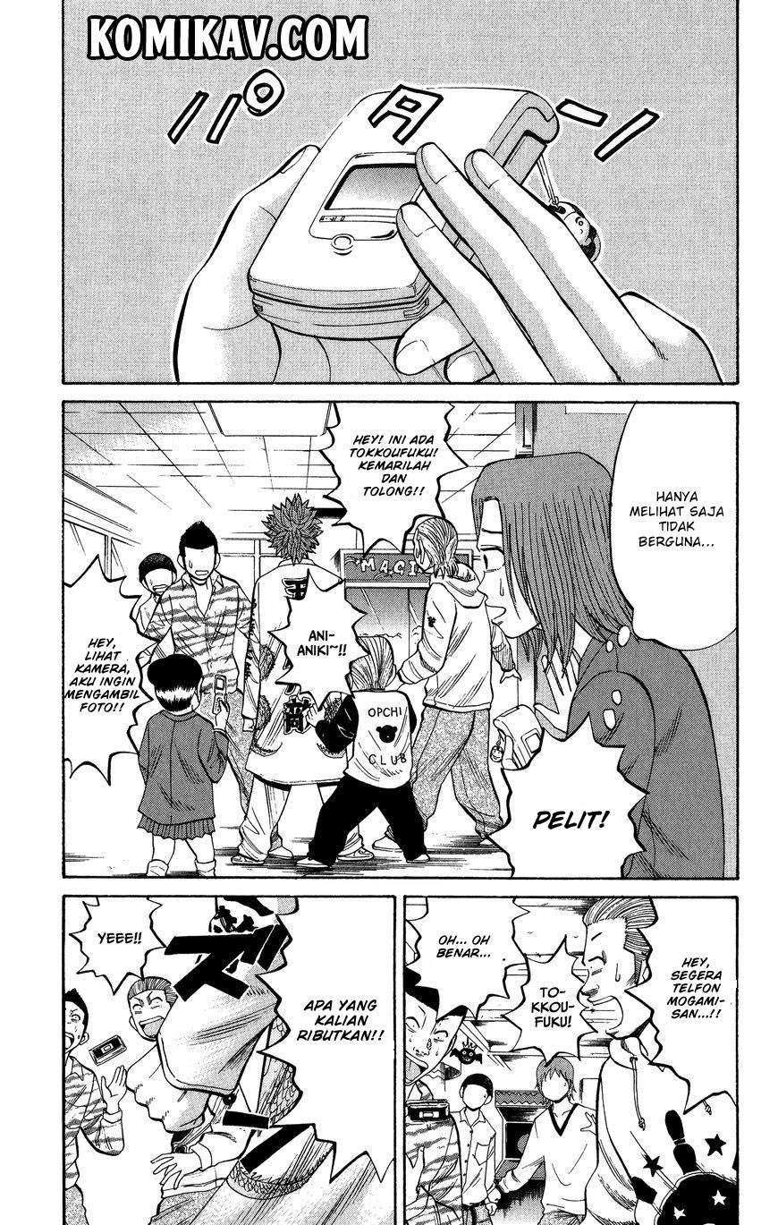 Nanba MG5 Chapter 20 Gambar 6