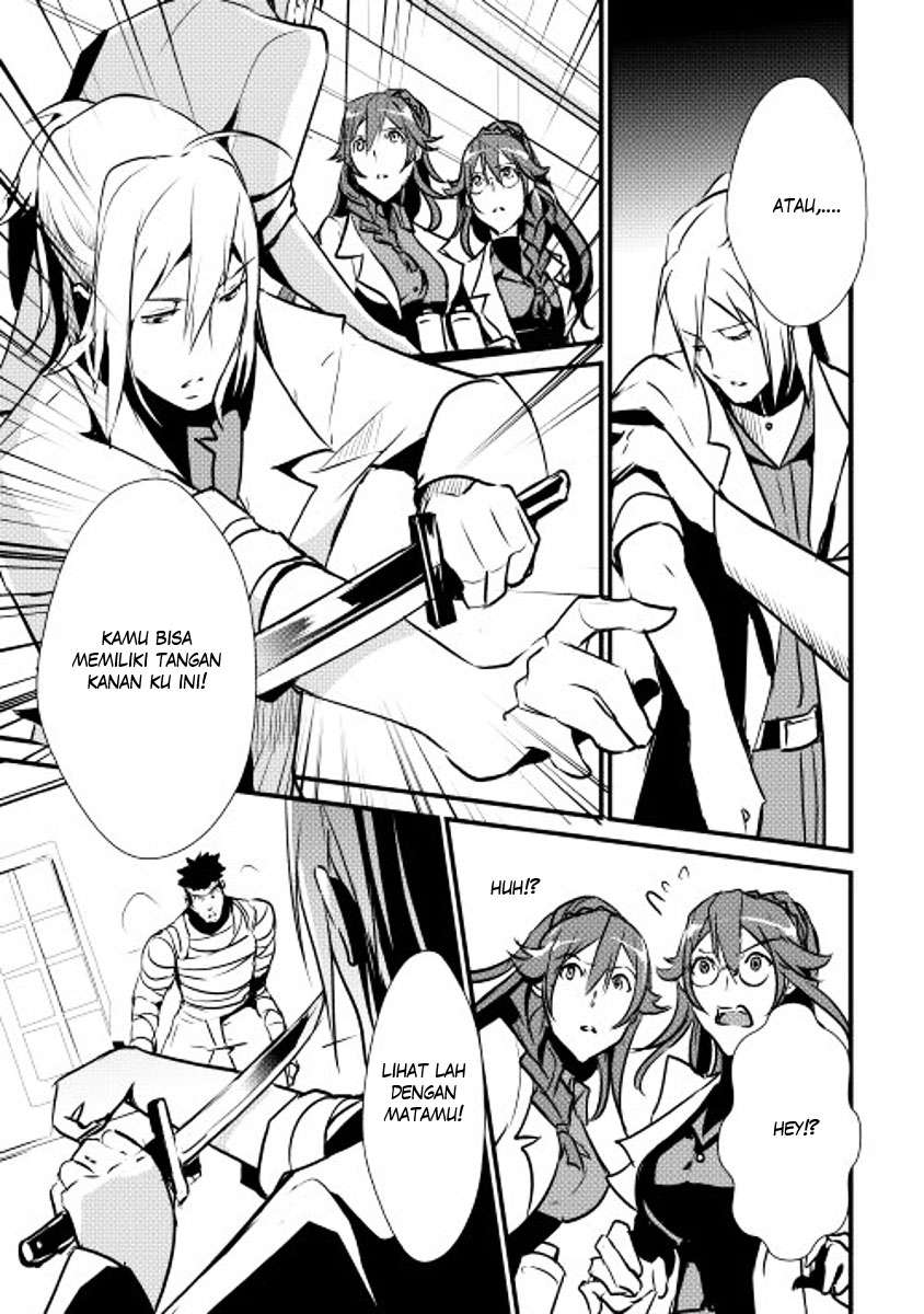 Shiro no Koukoku Monogatari Chapter 14 Gambar 15