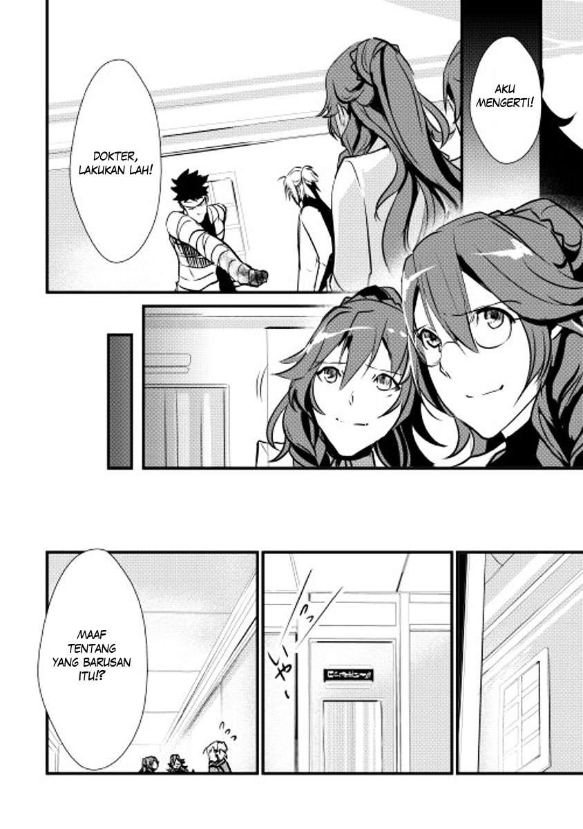 Shiro no Koukoku Monogatari Chapter 14 Gambar 18