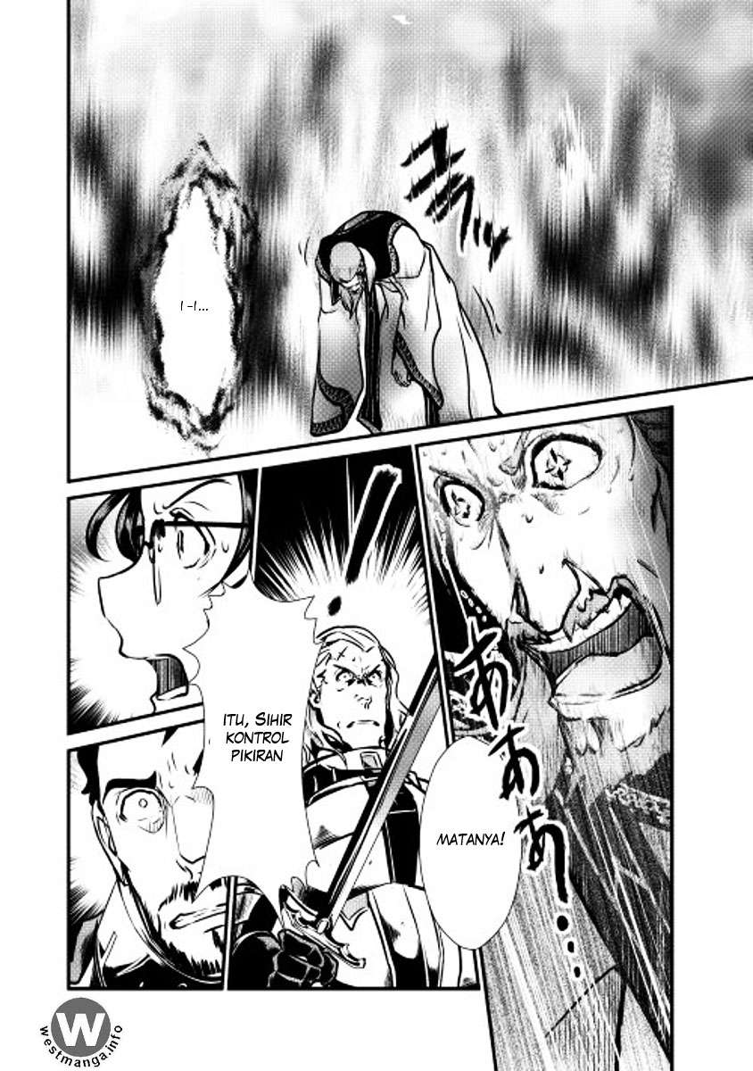Shiro no Koukoku Monogatari Chapter 13 Gambar 13