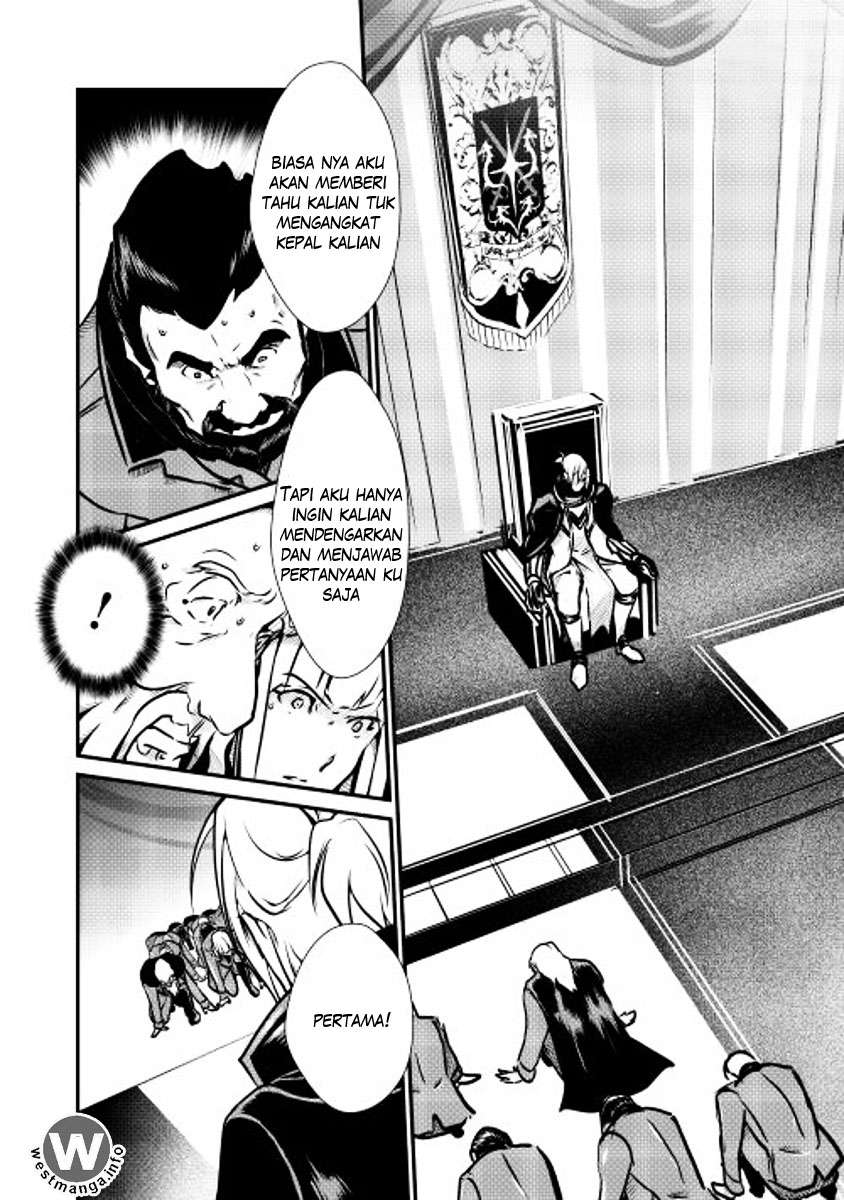 Shiro no Koukoku Monogatari Chapter 13 Gambar 24
