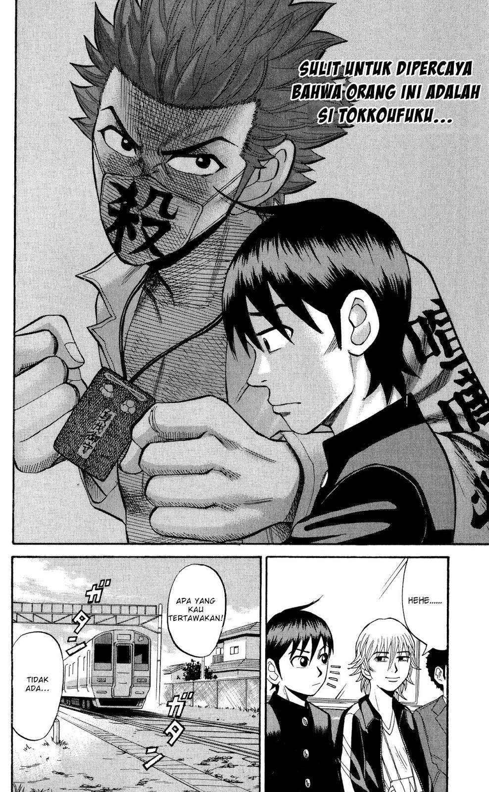 Nanba MG5 Chapter 18 Gambar 12