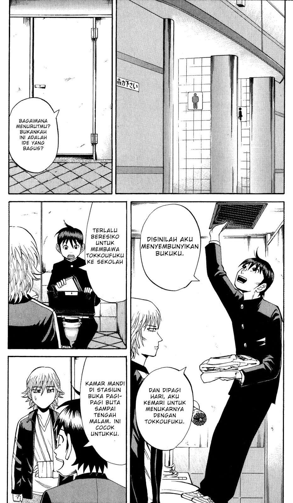 Nanba MG5 Chapter 18 Gambar 13