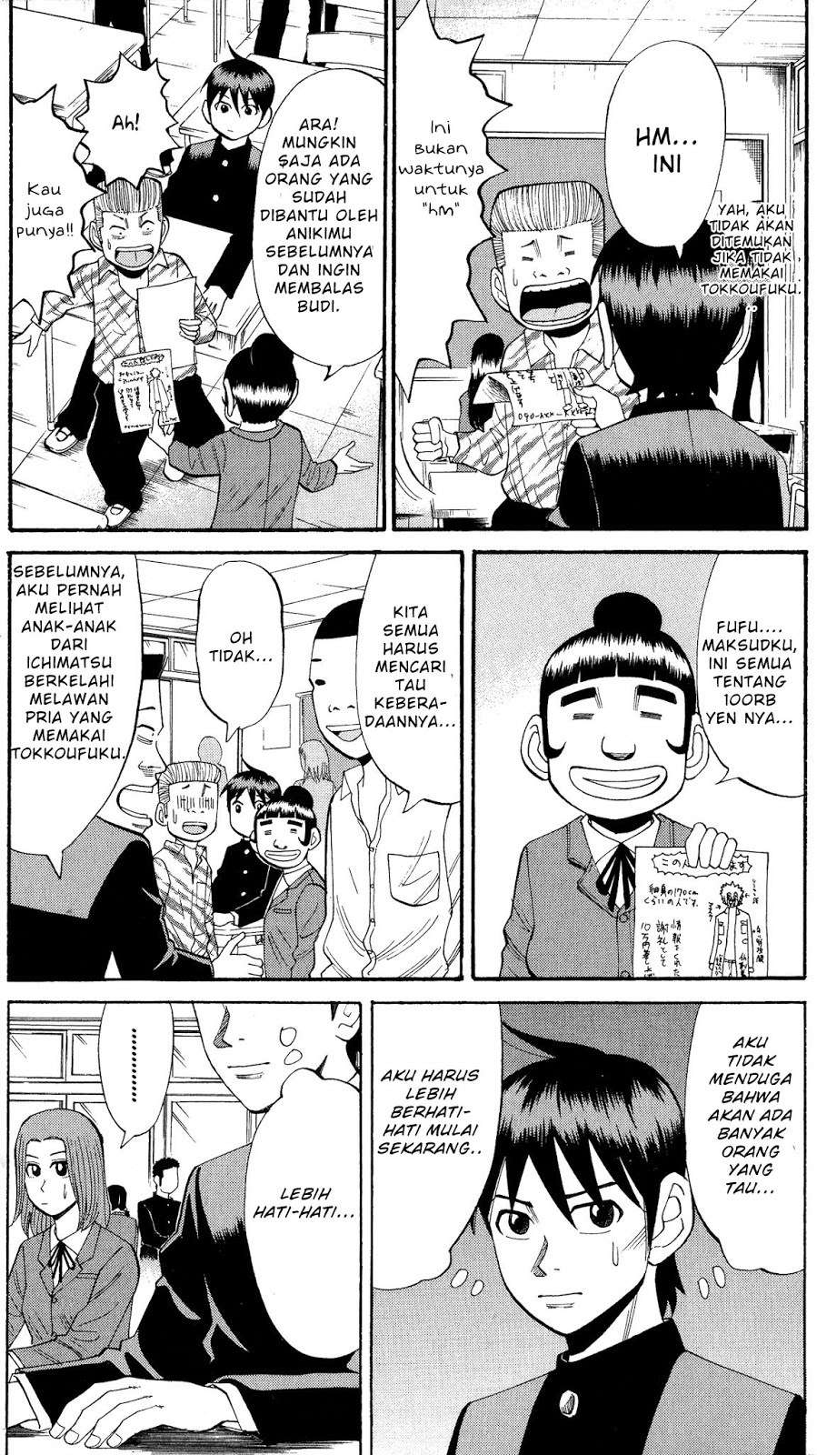 Nanba MG5 Chapter 18 Gambar 18