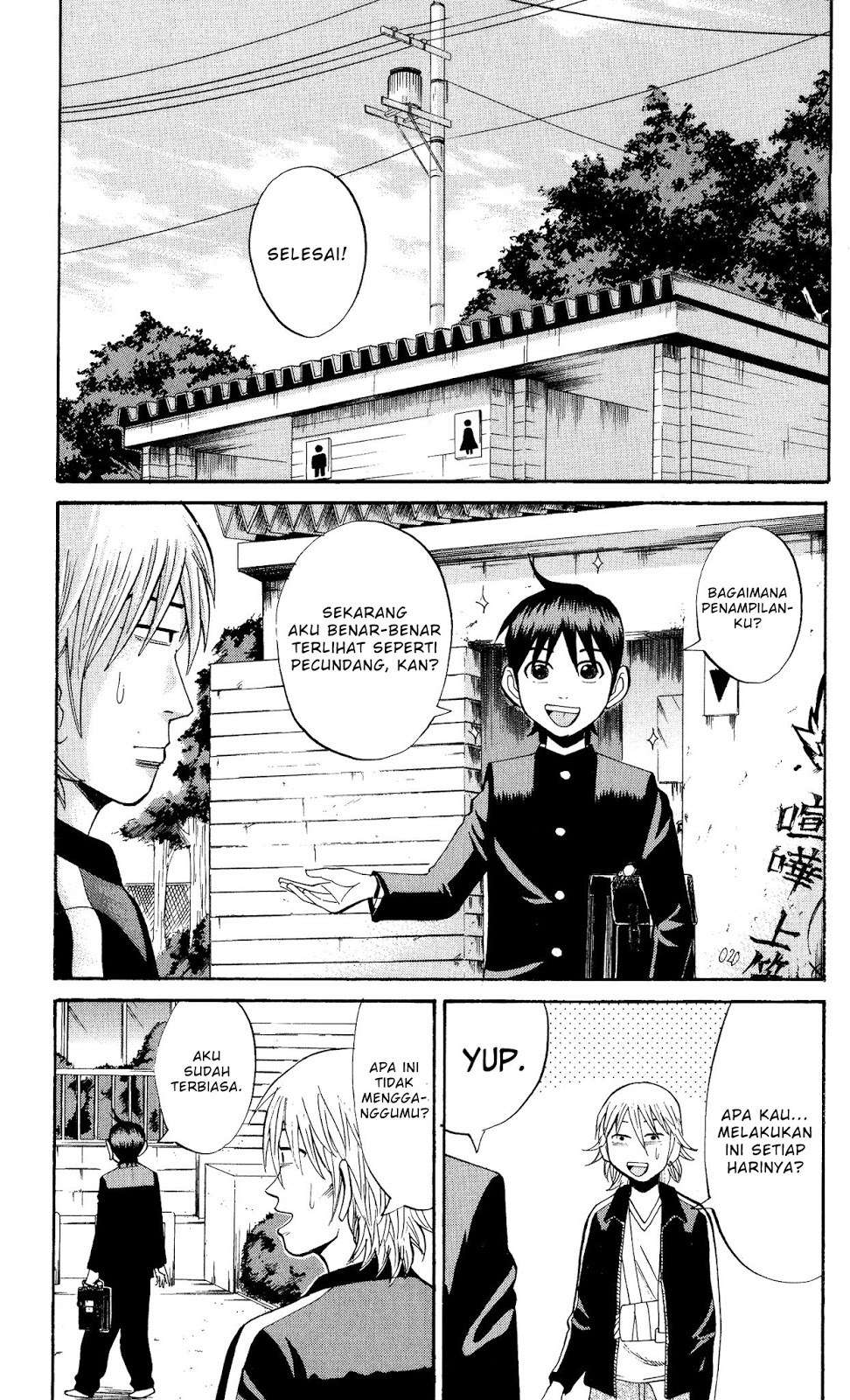 Nanba MG5 Chapter 18 Gambar 7