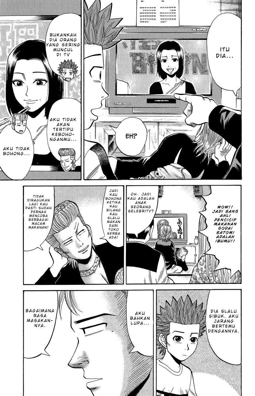 Nanba MG5 Chapter 17 Gambar 15