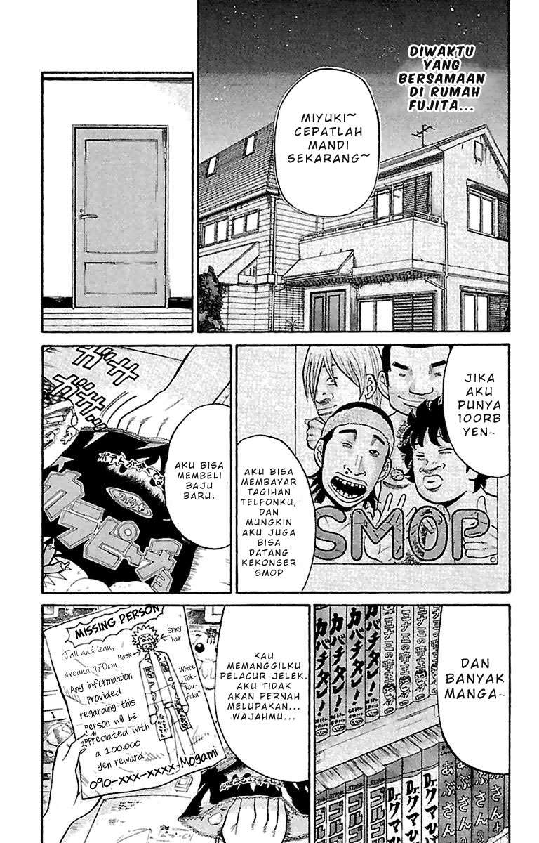 Nanba MG5 Chapter 16 Gambar 19