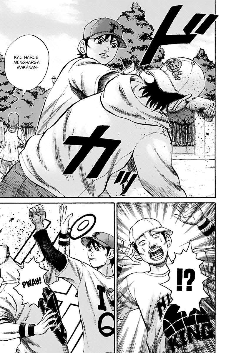 Nanba MG5 Chapter 15 Gambar 5