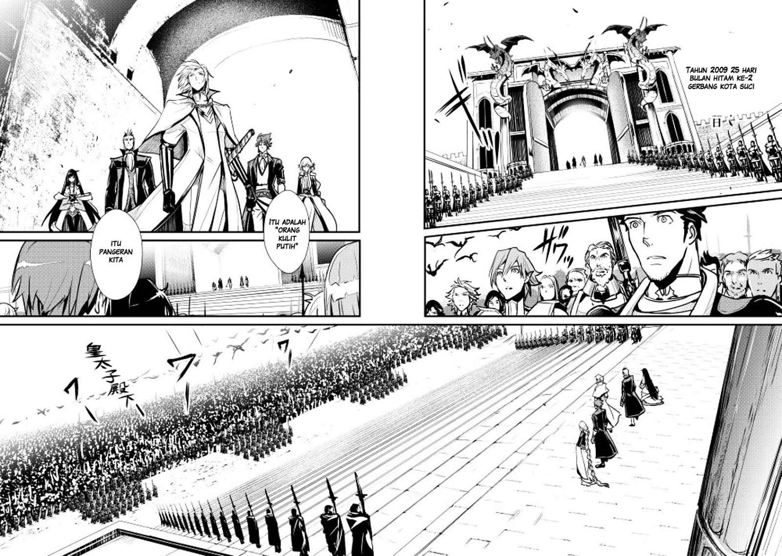 Shiro no Koukoku Monogatari Chapter 8 Gambar 17