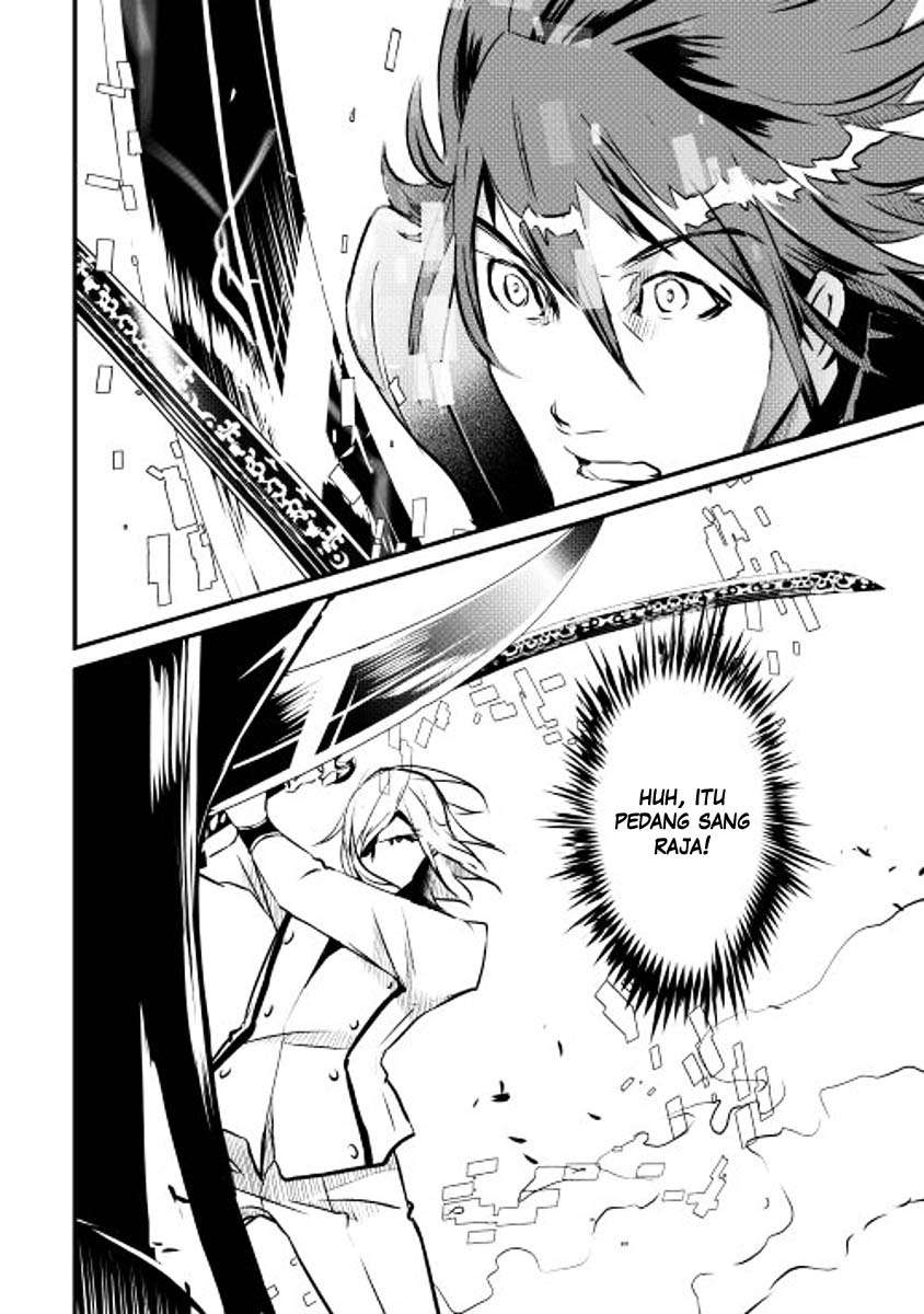 Shiro no Koukoku Monogatari Chapter 7 Gambar 9