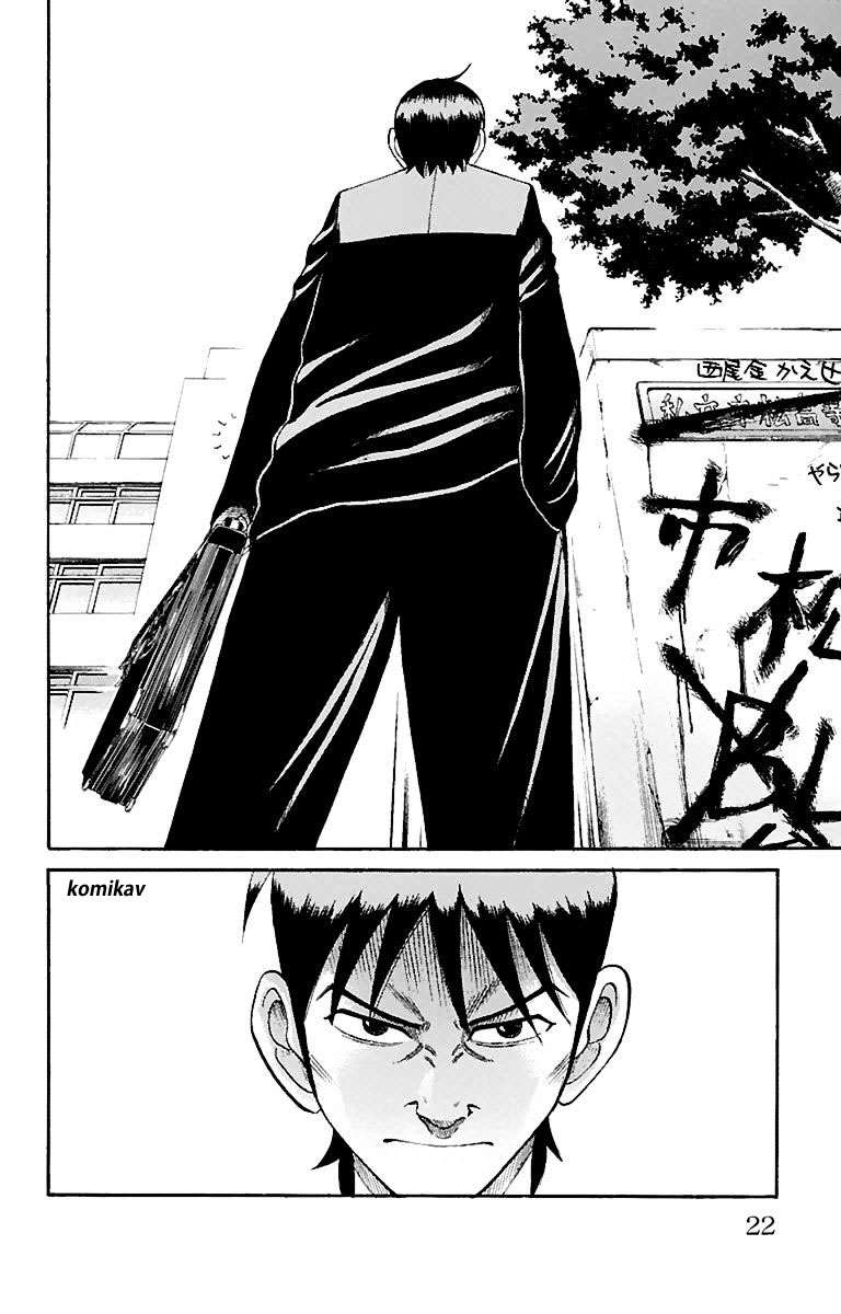Nanba MG5 Chapter 8 Gambar 18