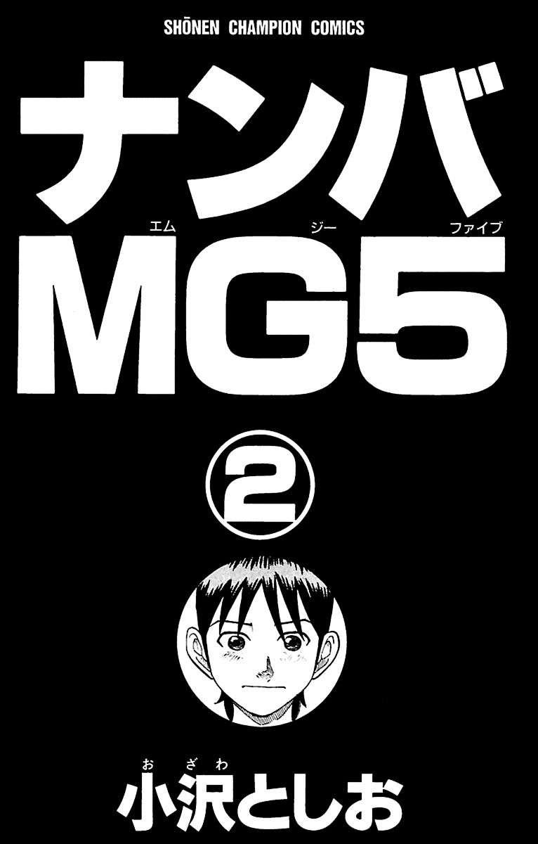 Baca Nanba MG5 Chapter 8 Gambar 2