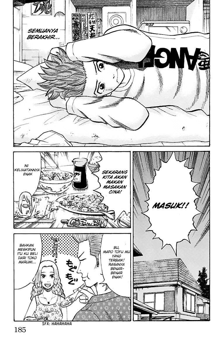 Nanba MG5 Chapter 7 Gambar 7
