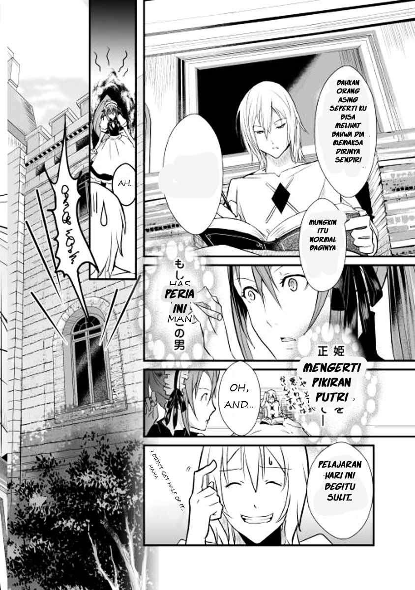 Shiro no Koukoku Monogatari Chapter 1 Gambar 16