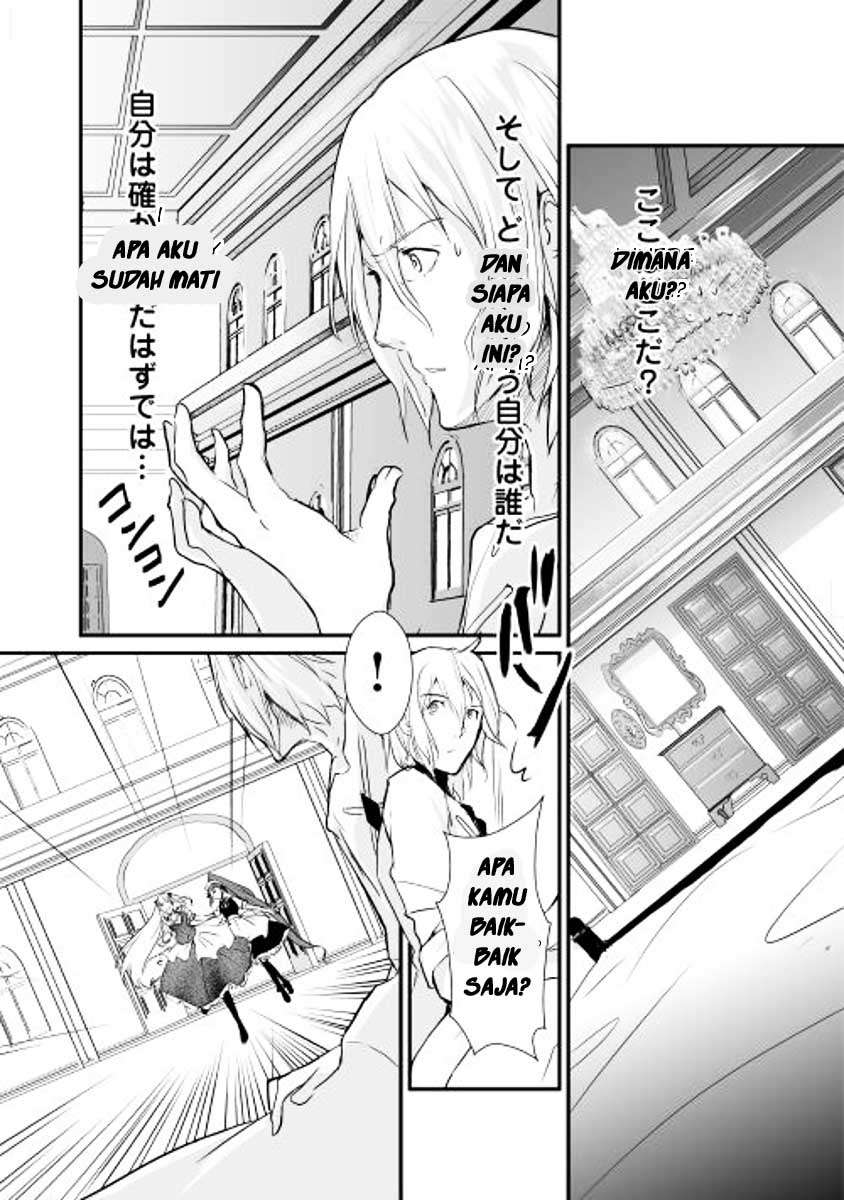 Shiro no Koukoku Monogatari Chapter 1 Gambar 7