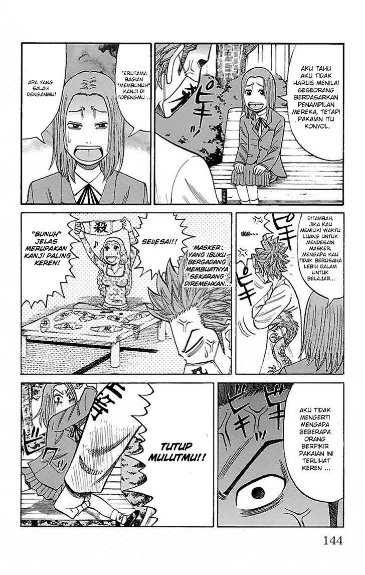 Nanba MG5 Chapter 5 Gambar 12