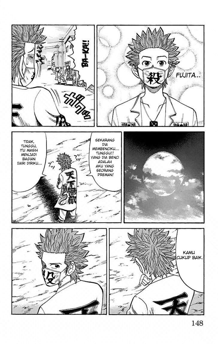 Nanba MG5 Chapter 5 Gambar 16