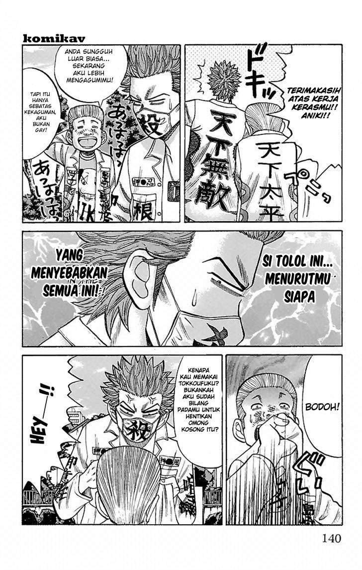 Nanba MG5 Chapter 5 Gambar 8