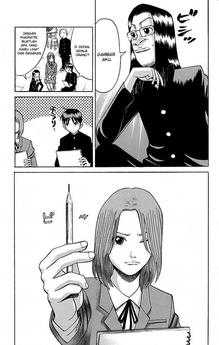 Nanba MG5 Chapter 3 Gambar 13