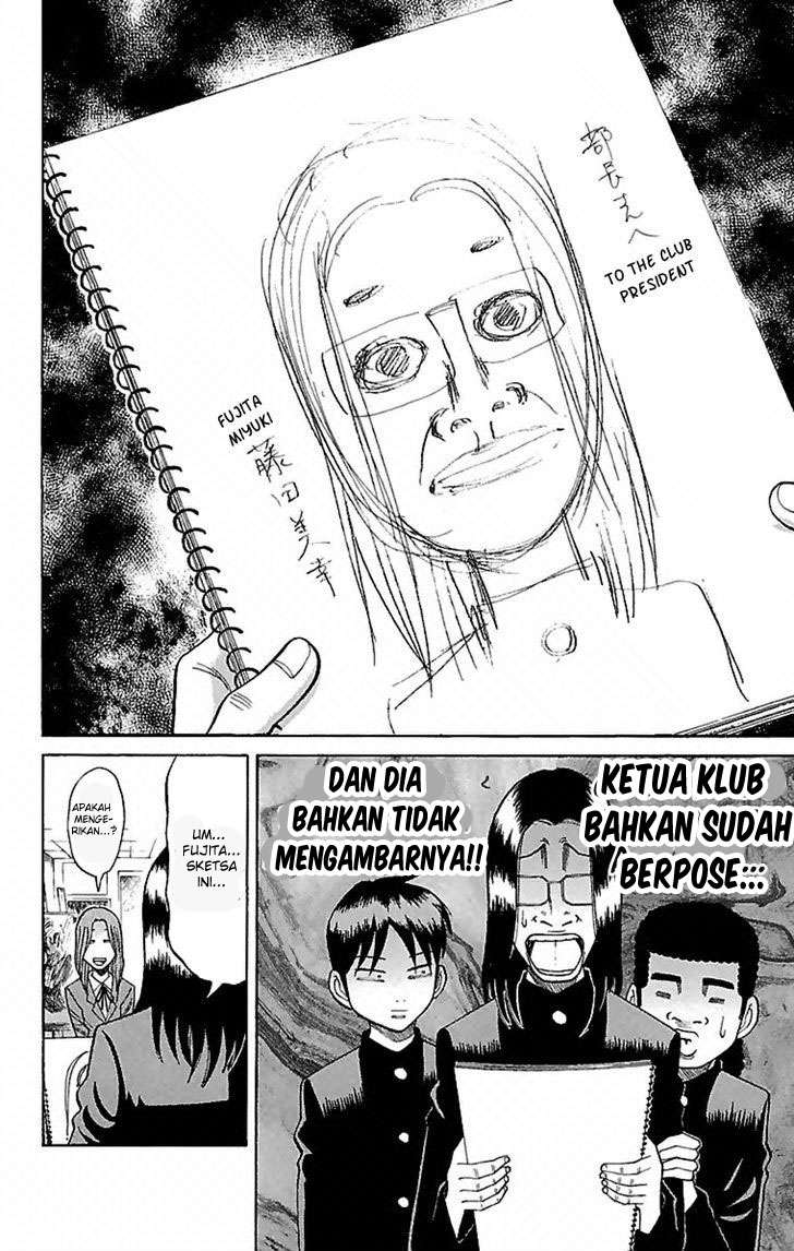 Nanba MG5 Chapter 3 Gambar 18