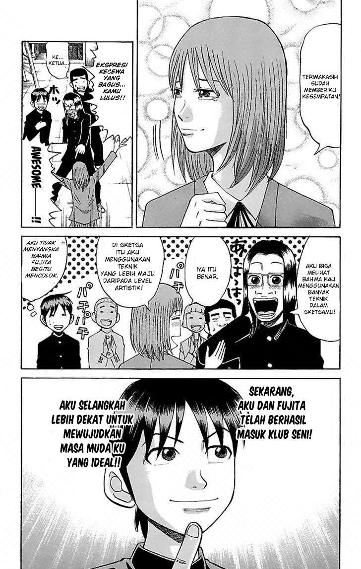 Nanba MG5 Chapter 3 Gambar 19