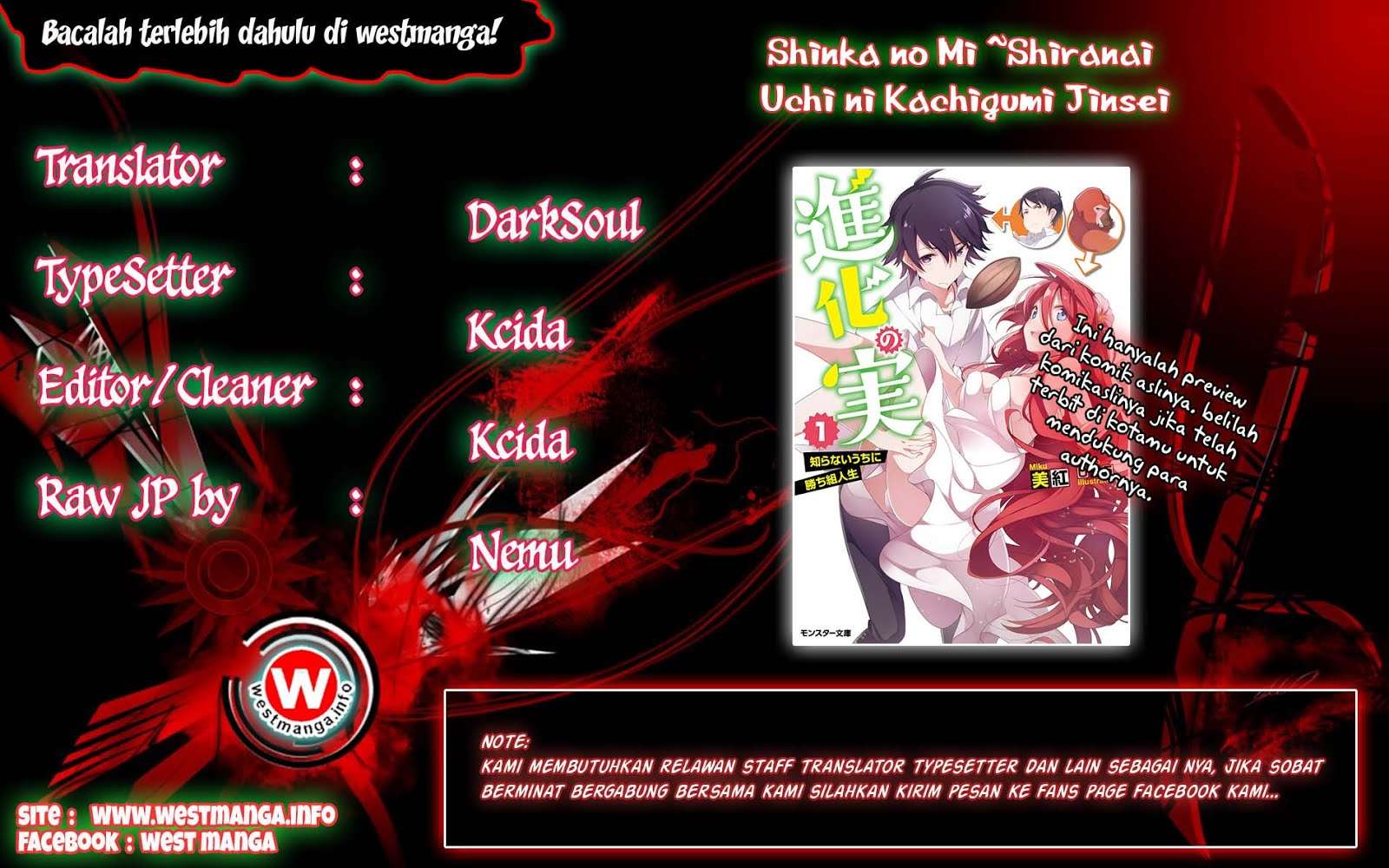 Baca Komik Shinka no Mi ~Shiranai Uchi ni Kachigumi Jinsei Chapter 2 Gambar 1