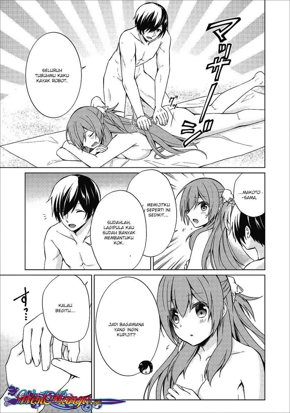Shingan no Yuusha Chapter 19 Gambar 11
