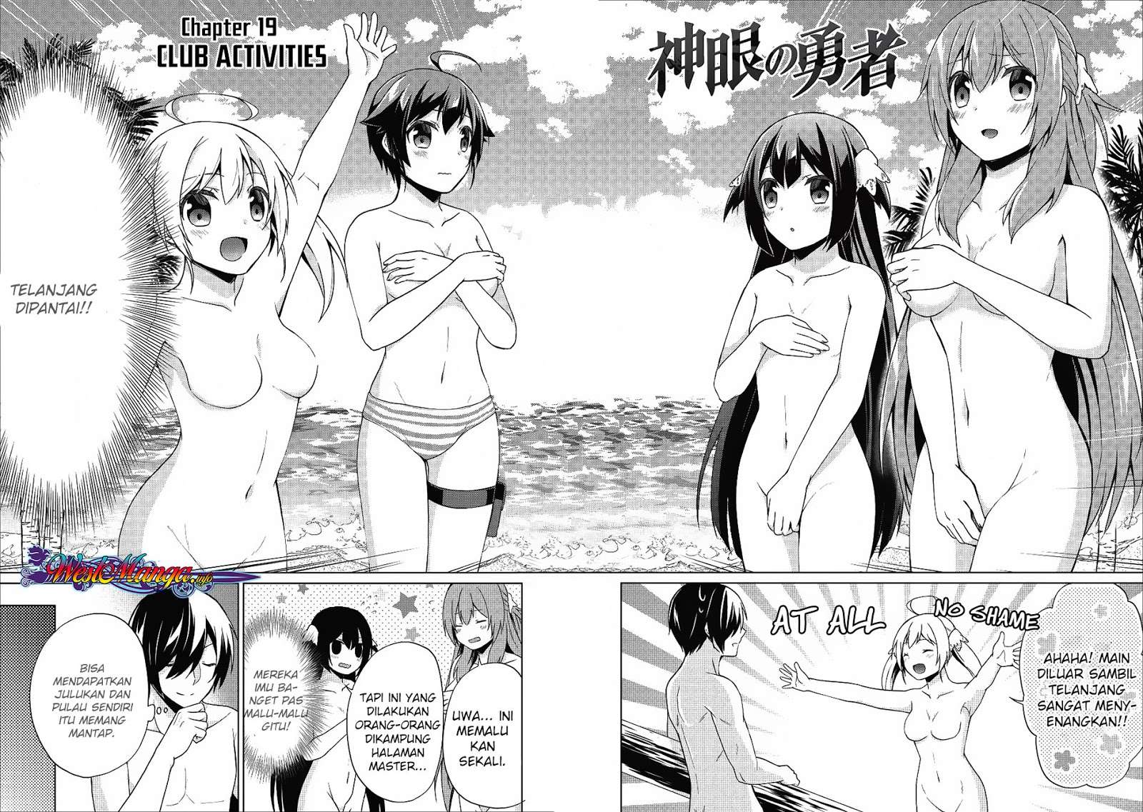 Shingan no Yuusha Chapter 19 Gambar 3