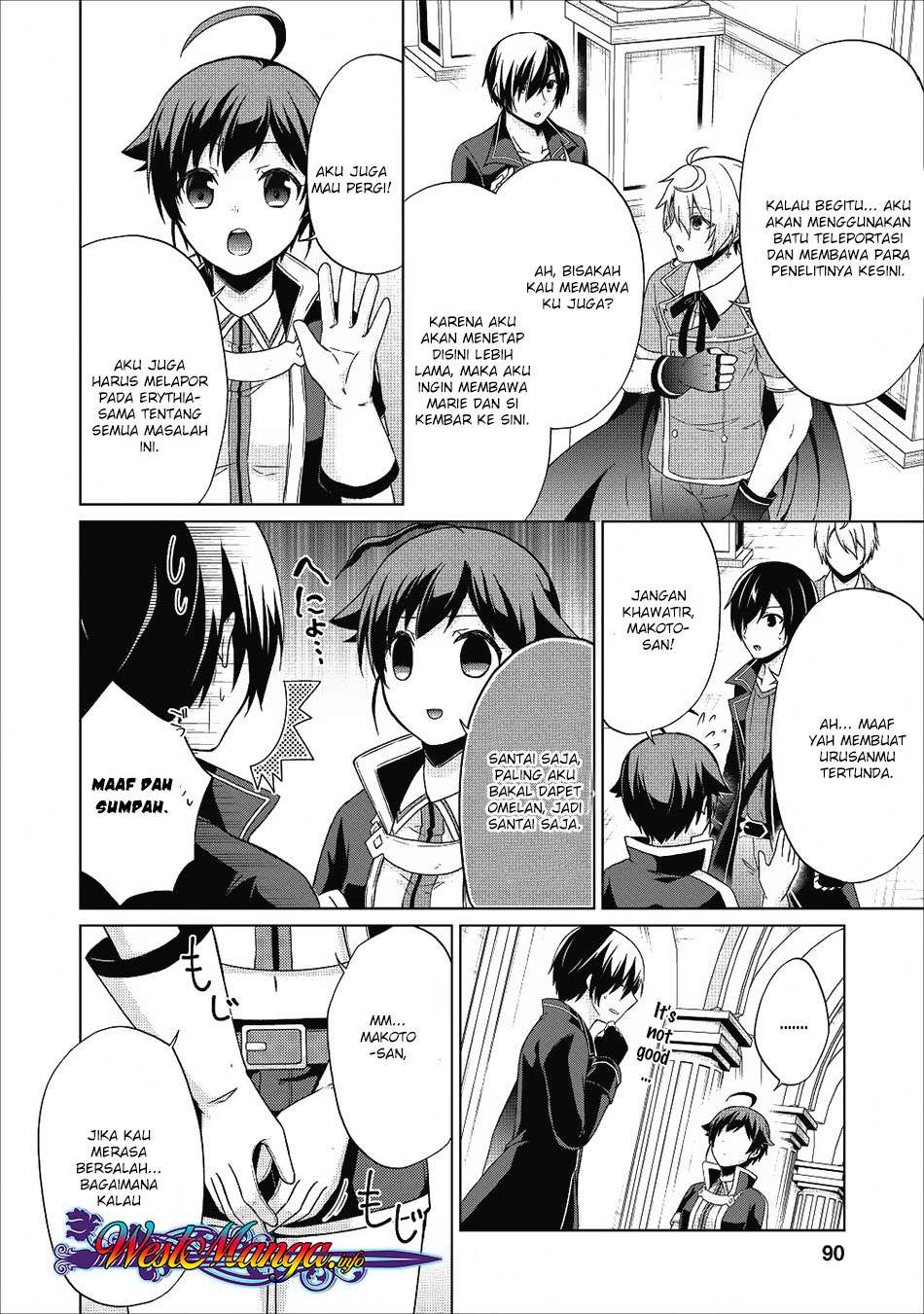 Shingan no Yuusha Chapter 19 Gambar 6