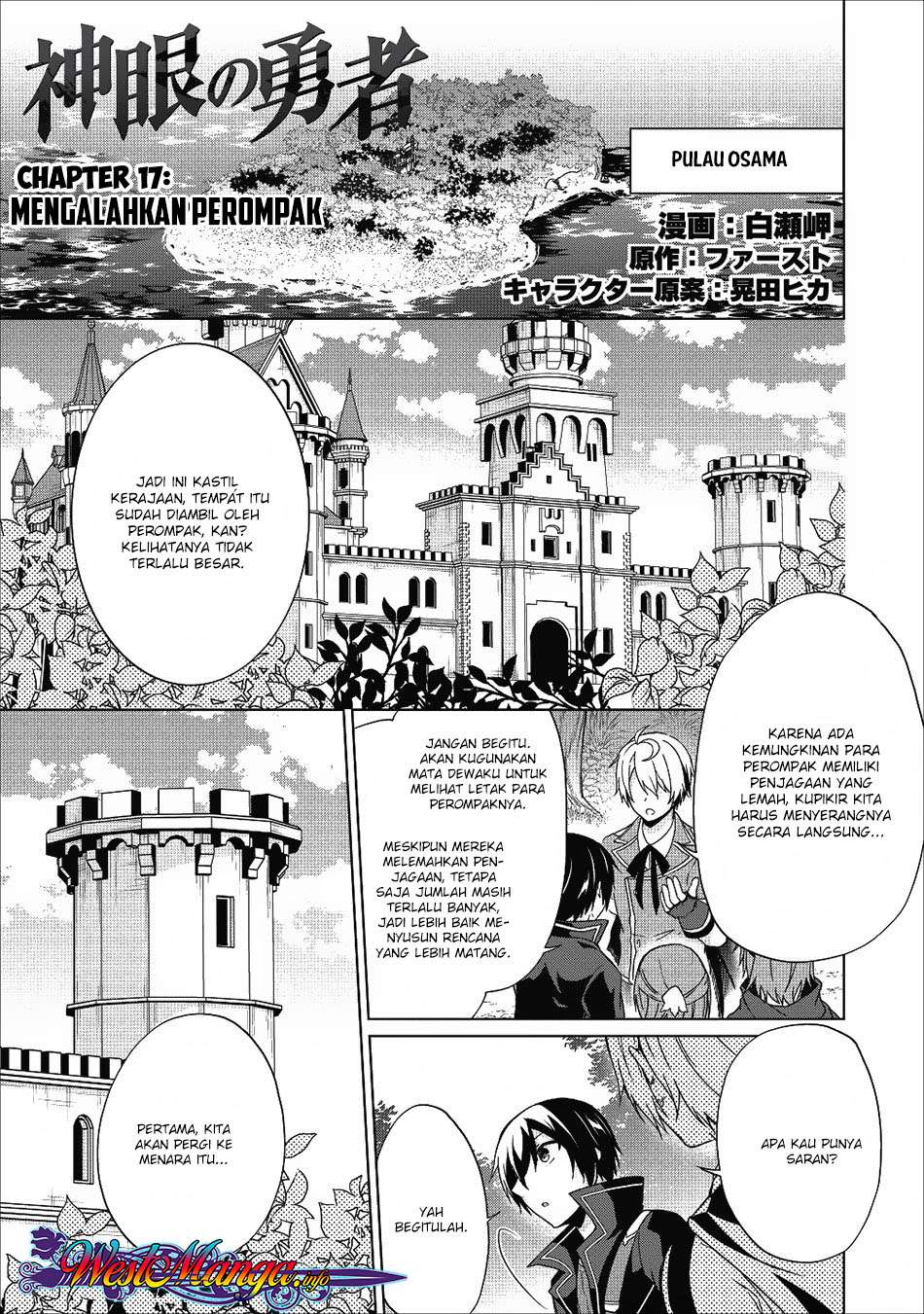 Baca Komik Shingan no Yuusha Chapter 17 Gambar 1