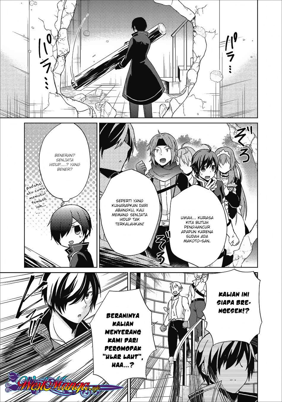 Shingan no Yuusha Chapter 17 Gambar 4