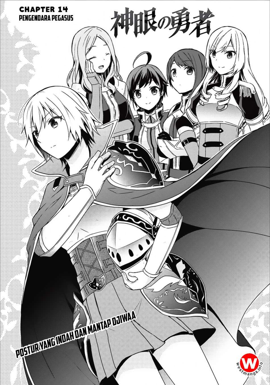 Shingan no Yuusha Chapter 14 Gambar 3