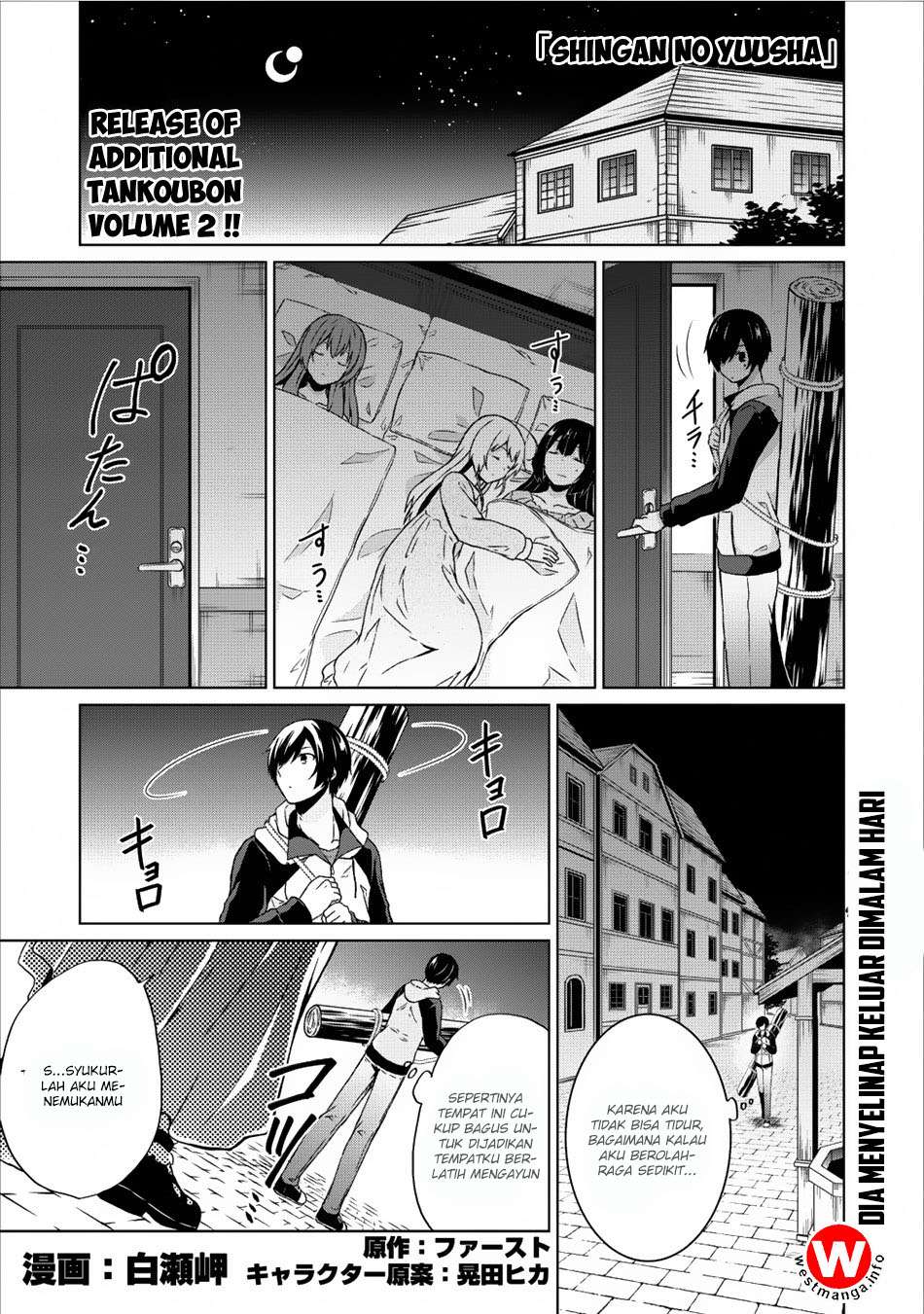 Baca Komik Shingan no Yuusha Chapter 11 Gambar 1