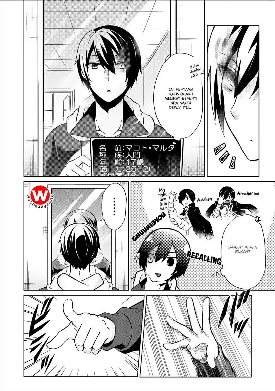 Shingan no Yuusha Chapter 8 Gambar 13