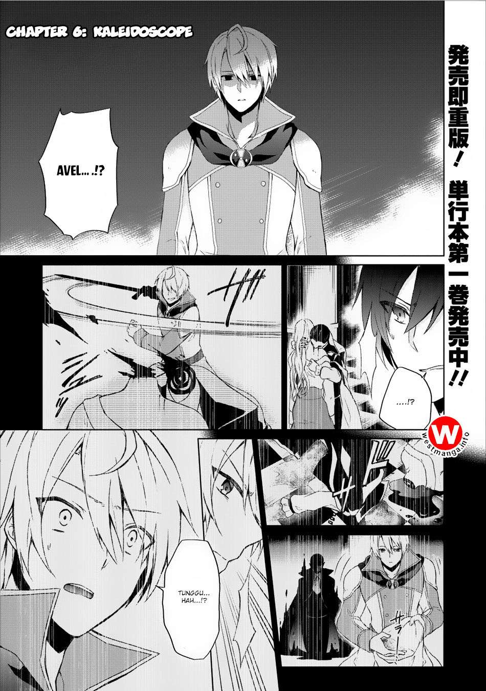 Baca Komik Shingan no Yuusha Chapter 6 Gambar 1
