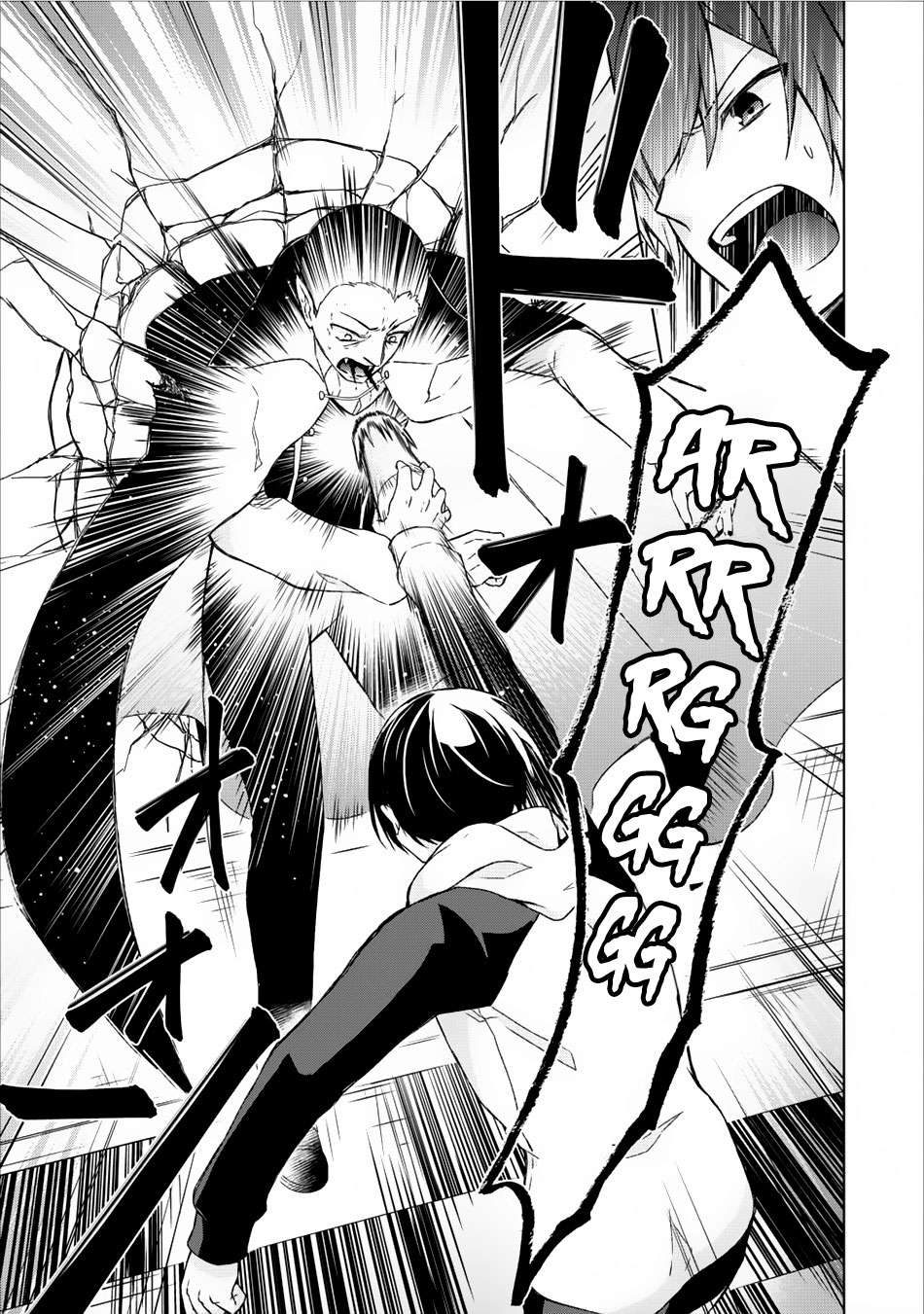 Shingan no Yuusha Chapter 6 Gambar 24