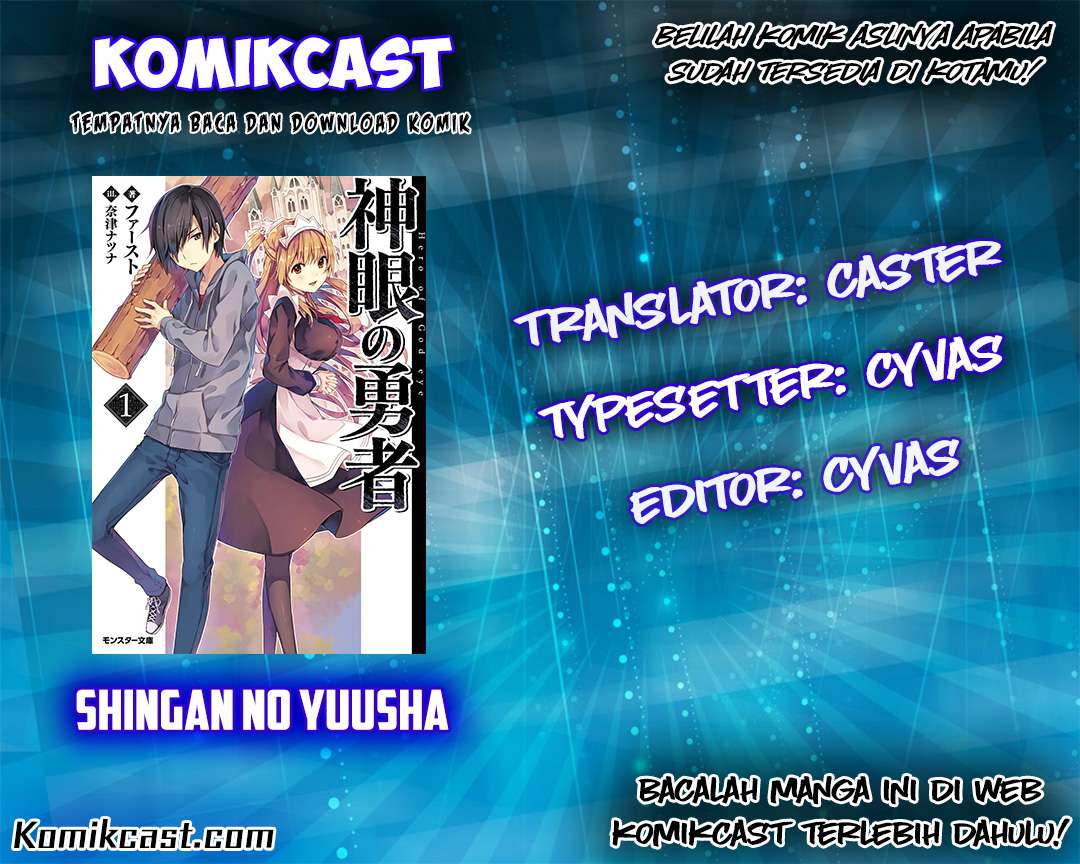 Baca Komik Shingan no Yuusha Chapter 1 Gambar 1