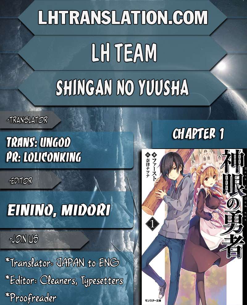 Baca  Shingan no Yuusha Chapter 1 Gambar 2