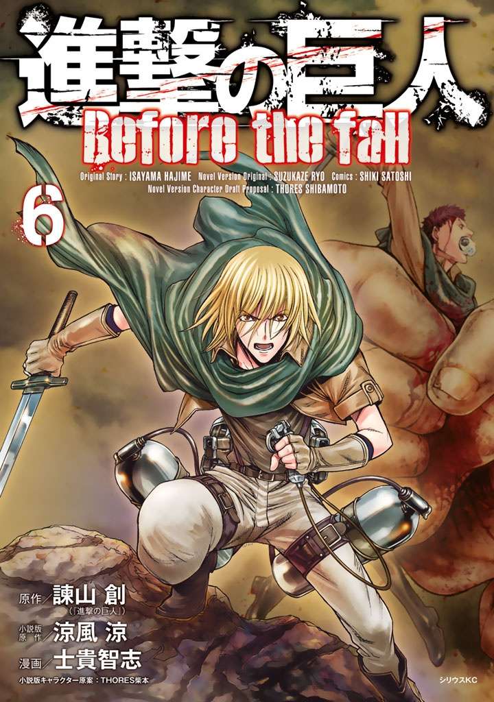 Baca Komik Shingeki no Kyojin – Before the Fall Chapter 18 Gambar 1