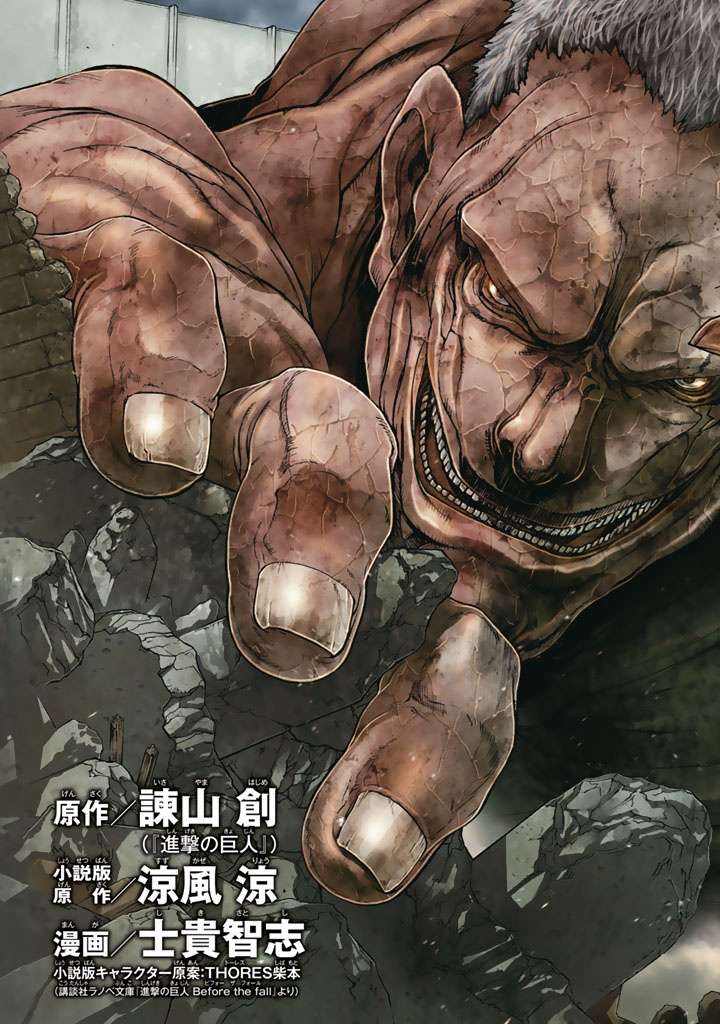Shingeki no Kyojin – Before the Fall Chapter 11 Gambar 5