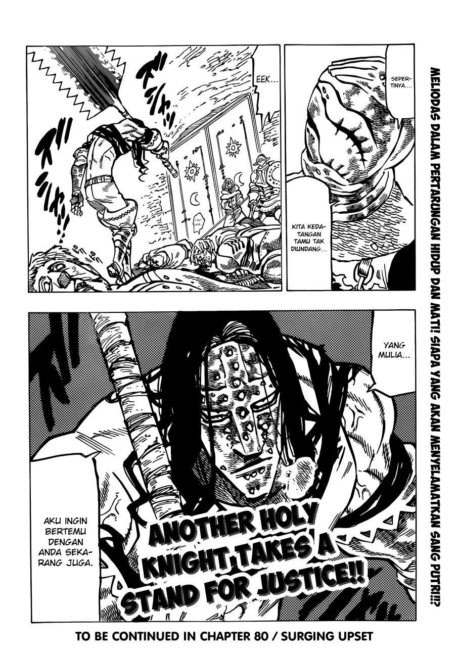 Nanatsu no Taizai Chapter 79 Gambar 21