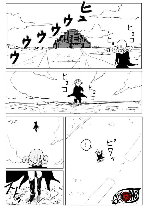 Baca  One-Punch Man (ONE) Chapter 105 Gambar 2