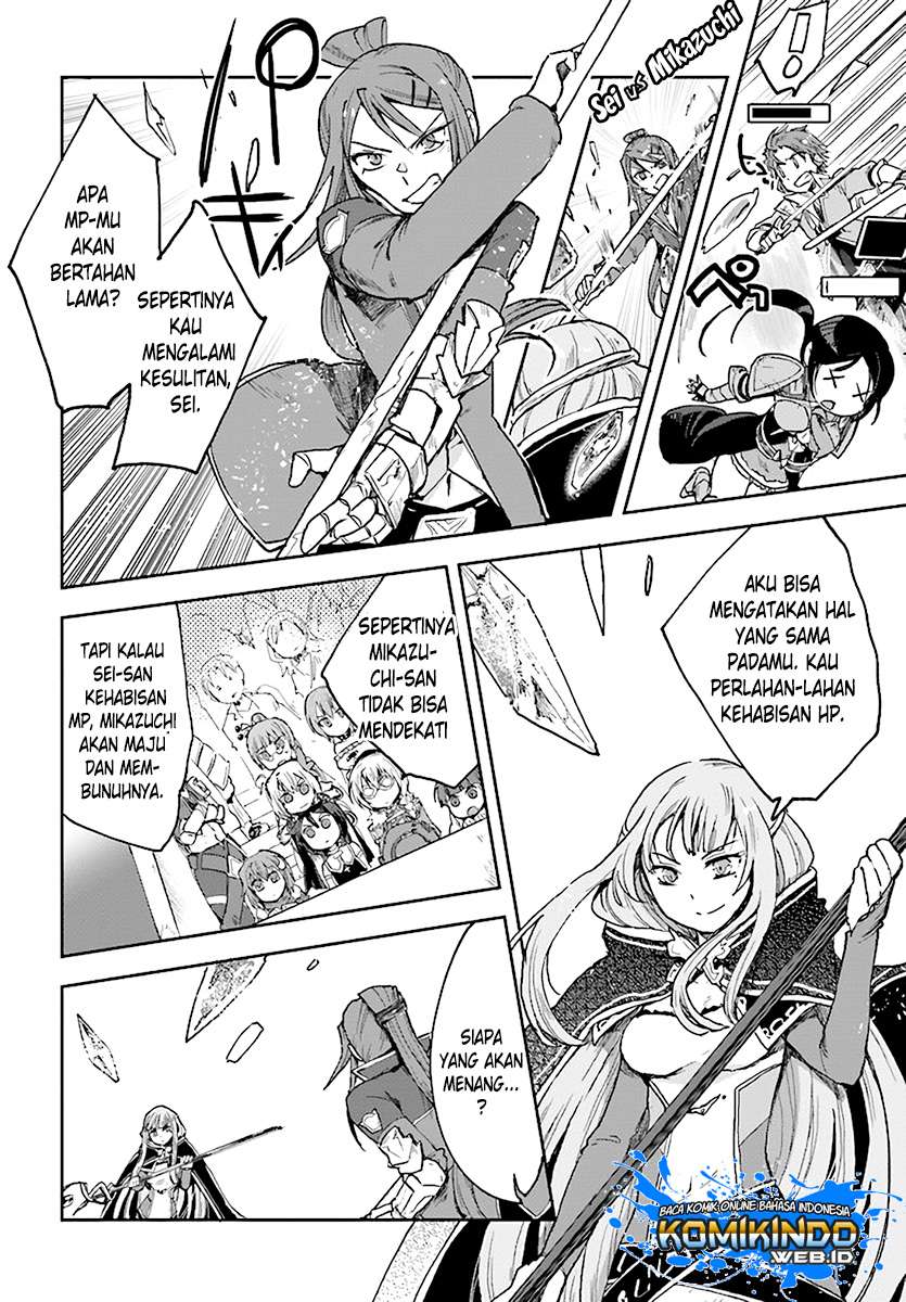 Only Sense Online Chapter 47 Gambar 14