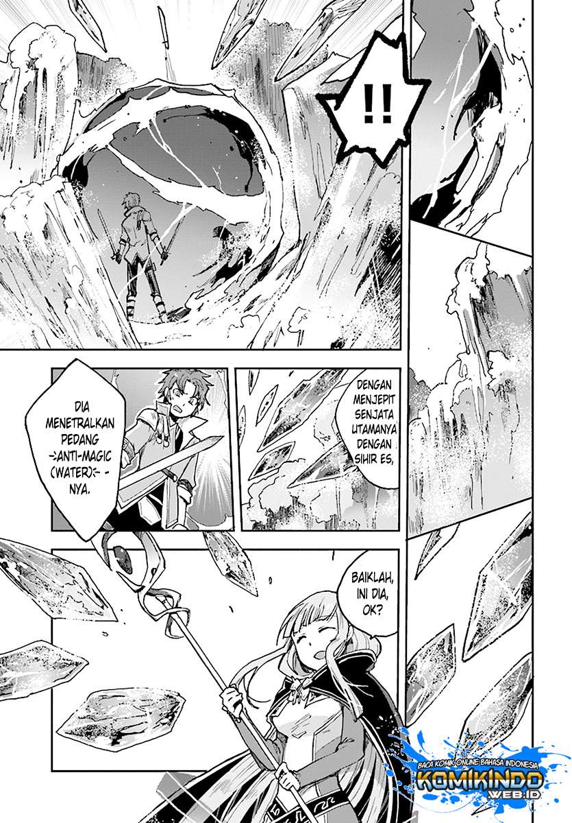 Only Sense Online Chapter 47 Gambar 21