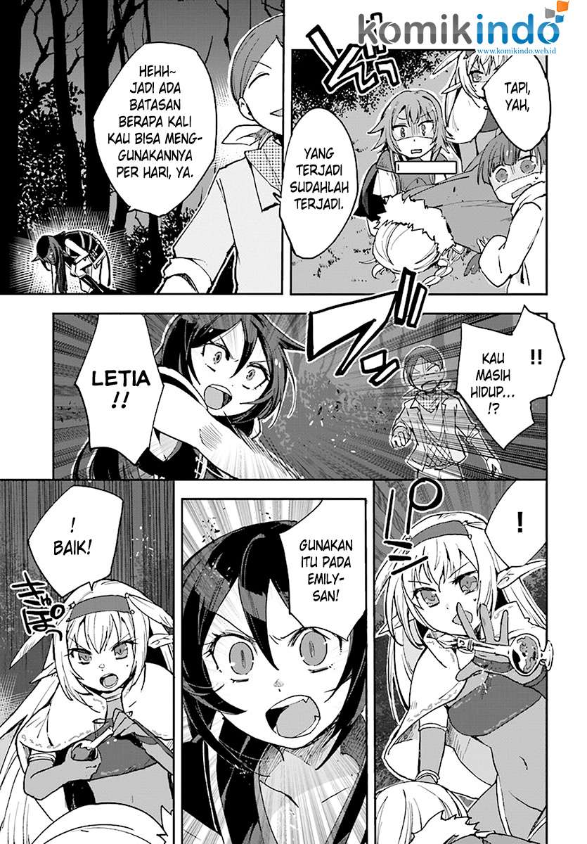 Only Sense Online Chapter 45 Gambar 7