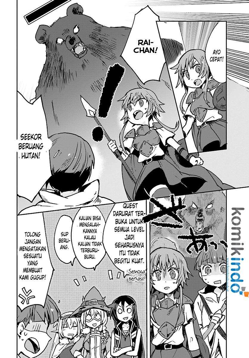 Only Sense Online Chapter 43 Gambar 16