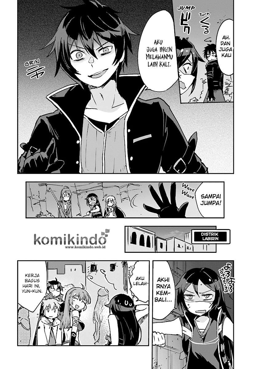 Only Sense Online Chapter 41 Gambar 10