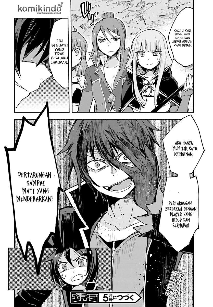 Only Sense Online Chapter 40 Gambar 27